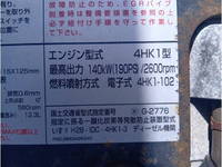 ISUZU Forward Truck (With 4 Steps Of Cranes) 2PG-FRR90S1 2018 23,011km_12