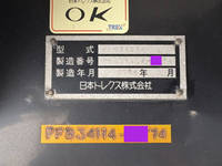 NIPPON TREX Others Trailer PFB34114 2008 0km_17