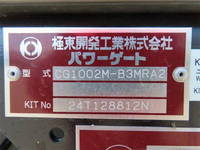 MITSUBISHI FUSO Fighter Refrigerator & Freezer Truck 2KG-FK65F 2025 -_35
