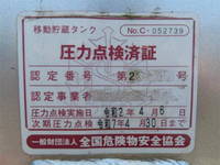 HINO Ranger Tank Lorry QKG-FE7JJAA 2015 350,000km_33