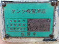 HINO Ranger Tank Lorry QKG-FE7JJAA 2015 350,000km_34