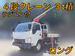 Elf Truck (With 4 Steps Of Cranes)