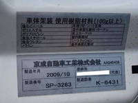 ISUZU Elf Others PKG-NPR75N (KAI) 2010 23,000km_11