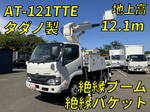 Dutro Cherry Picker