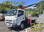 Canter Truck (With 4 Steps Of Cranes)