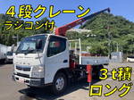 Canter Truck (With 4 Steps Of Cranes)