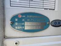 ISUZU Elf Reefer Van 2RG-NPR88YN 2019 95,159km_40