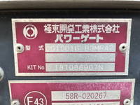 ISUZU Elf Aluminum Van TSG-NPR85AN 2018 138,000km_30