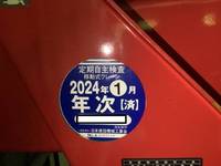 TOYOTA Dyna Truck (With Crane) TKG-XZU700 2013 62,954km_14