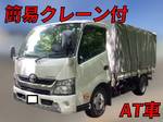Dyna Truck (With Crane)