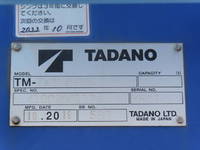 ISUZU Forward Truck (With 4 Steps Of Cranes) 2RG-FTR90U2 2019 137,000km_24