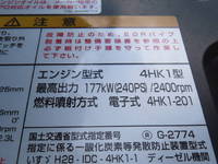 ISUZU Forward Refrigerator & Freezer Truck 2PG-FRR90T2 2019 375,000km_17
