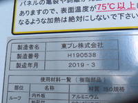 ISUZU Forward Refrigerator & Freezer Truck 2PG-FRR90T2 2019 375,000km_26