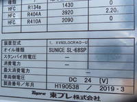 ISUZU Forward Refrigerator & Freezer Truck 2PG-FRR90T2 2019 375,000km_27