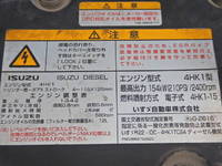 ISUZU Forward Container Carrier Truck TKG-FRR90S2 2015 258,100km_13