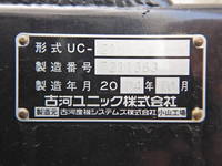 HINO Dutro Carrier Car 2KG-XZU720M 2024 900km_24
