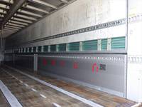 Others Others Gull Wing Trailer PFB34116 (KAI) 2014 0km_10