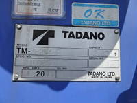 ISUZU Elf Truck (With 4 Steps Of Cranes) TRG-NPR85AR 2016 225,243km_10