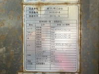 MITSUBISHI FUSO Canter Refrigerator & Freezer Truck TKG-FEB50 2015 282,923km_19