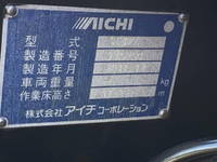 HINO Dutro Cherry Picker SKG-XZU600E 2011 47,000km_7