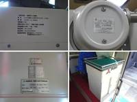 MITSUBISHI Others Others U-MM816H (KAI) 1994 92,000km_13
