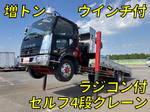 Fighter Self Loader (With 4 Steps Of Cranes)