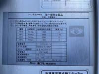 HINO Dutro Refrigerator & Freezer Truck TPG-XZU710M 2018 117,127km_19