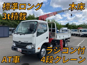Dutro Truck (With 4 Steps Of Cranes)_1
