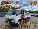 Dutro Truck (With 4 Steps Of Cranes)