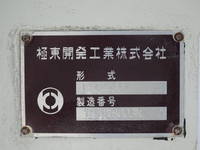 HINO Dutro Sprinkler Truck TKG-XZU700X 2015 7,000km_10