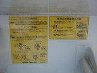 HINO Dutro Sprinkler Truck TKG-XZU700X 2015 7,000km_14