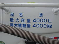HINO Dutro Sprinkler Truck TKG-XZU700X 2015 7,000km_17