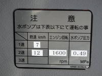 HINO Dutro Sprinkler Truck TKG-XZU700X 2015 7,000km_20