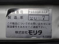 ISUZU Elf Fire Truck BKG-NHS85A 2008 85,000km_10