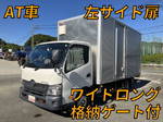 Dutro Aluminum Van