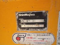 HINO Ranger Mixer Truck TKG-FC9JCAA 2012 174,684km_24