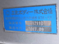 MITSUBISHI FUSO Super Great Aluminum Block 2PG-FU74HZ 2017 714,500km_24