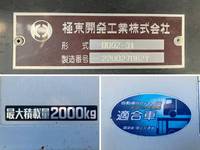 HINO Dutro Dump 2KG-XZU675T 2022 8,657km_17