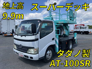 Dutro Cherry Picker_1