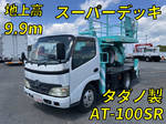 Dutro Cherry Picker