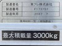 ISUZU Forward Refrigerator & Freezer Truck TKG-FRR90S2 2017 806,814km_15
