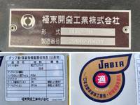 HINO Dutro Dump 2KG-XZU675T 2022 8,867km_21
