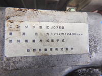 HINO Ranger Aluminum Wing TPG-FD7JLAA 2016 146,000km_17
