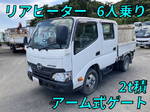 Dutro Double Cab
