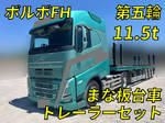 Others Trailer Head