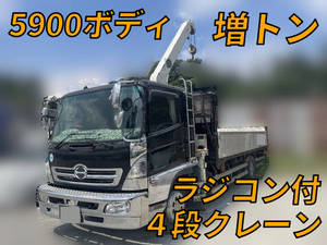 Ranger Truck (With 4 Steps Of Cranes)_1