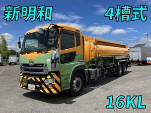 Quon Tank Lorry_1