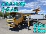 Dutro Cherry Picker