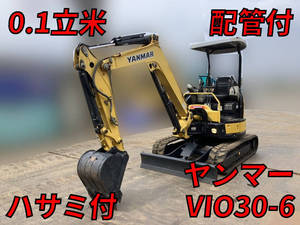 YANMAR Mini Excavator_1