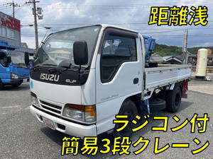 ISUZU Elf Truck (With Crane) KC-NKR66E 1996 54,069km_1